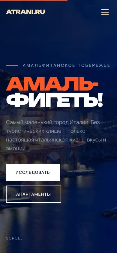 Atrani.ru mobile interface shown at phone width