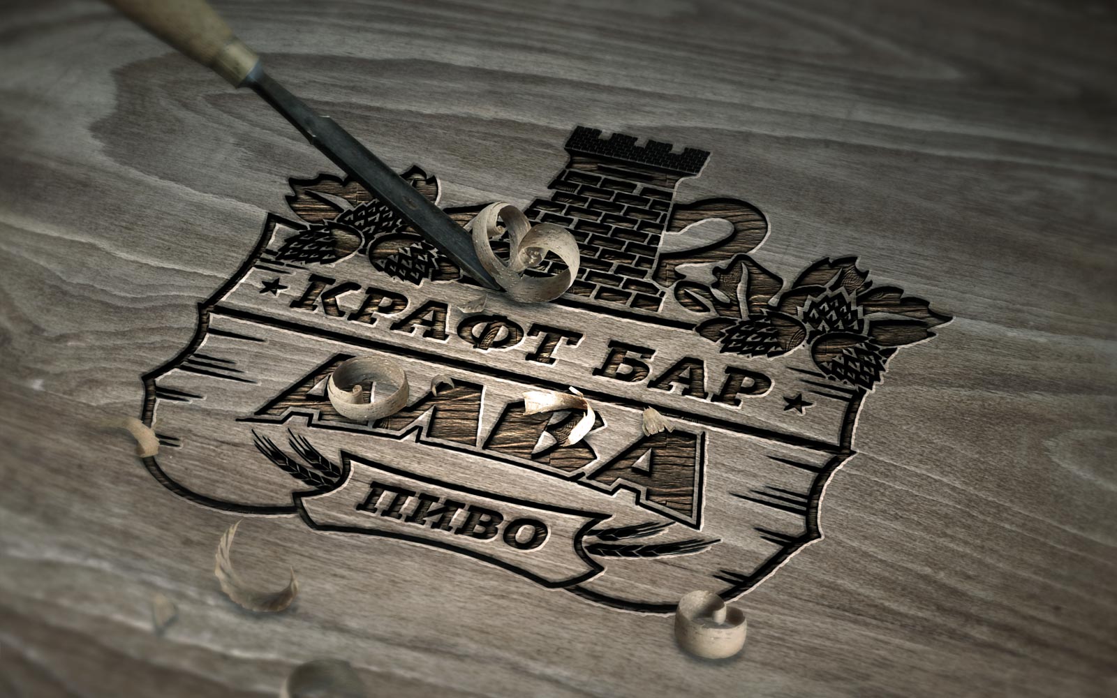 Identity for Craft-bar ALVA