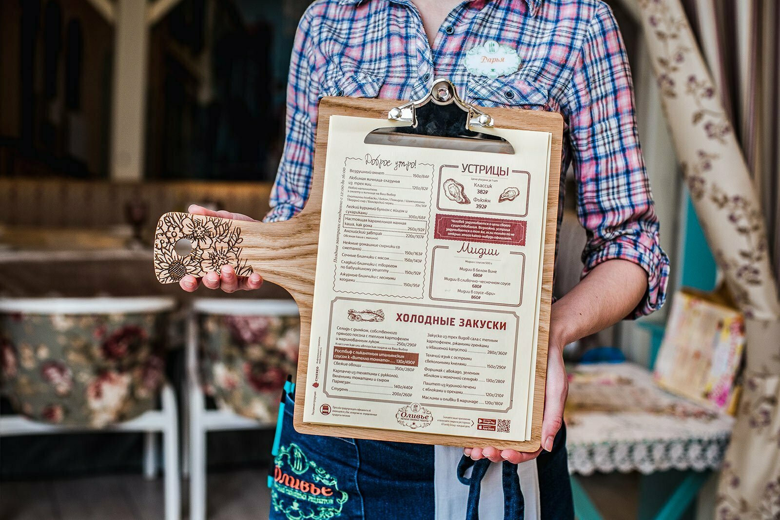 Gourmet restaurant menu design